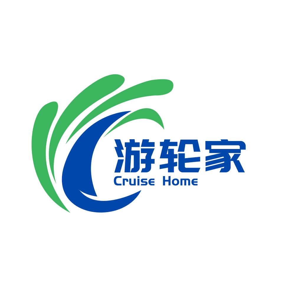 游轮家